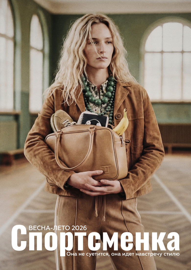 Спортсменка